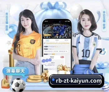 关于我们 - 体育资讯内容服务 - kaiyu.com